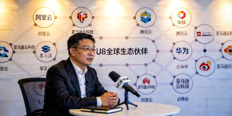 U8.COM高层管理人员接受专访，背景为公司全球合作伙伴生态网络图