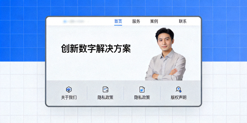 现代化网站设计界面展示 - 简洁的布局、清晰的导航与和谐的色彩搭配