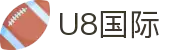 U8.COM(国际)有限公司官网
